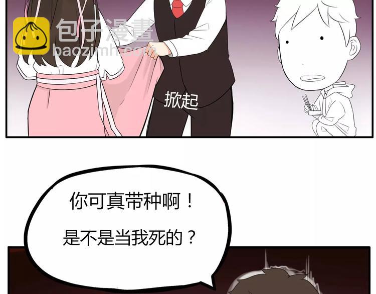 第99话 女孩子的裙子不能动！(1/2)-第101话