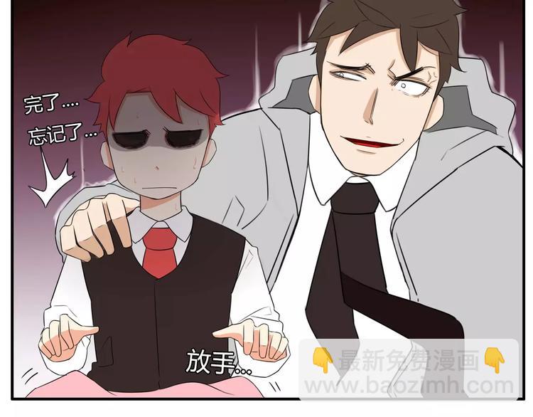 第99话 女孩子的裙子不能动！(1/2)-第101话