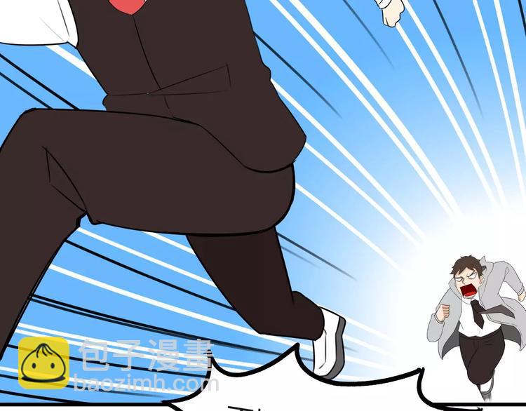 第99话 女孩子的裙子不能动！(1/2)-第101话