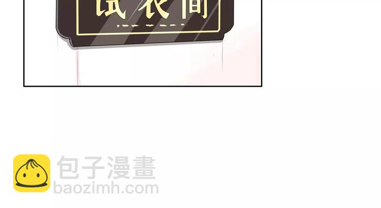 第99话 女孩子的裙子不能动！(1/2)-第101话