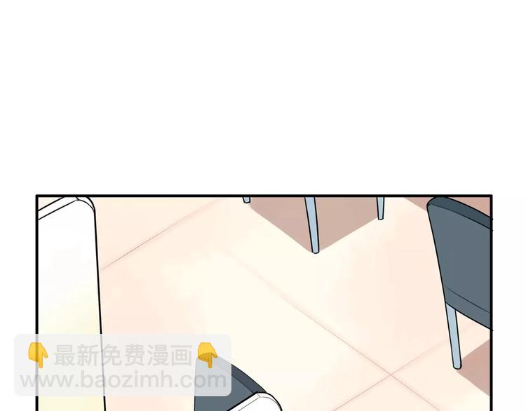 第99话 女孩子的裙子不能动！(1/2)-第101话