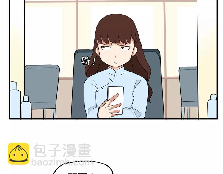 第99话 女孩子的裙子不能动！(1/2)-第101话