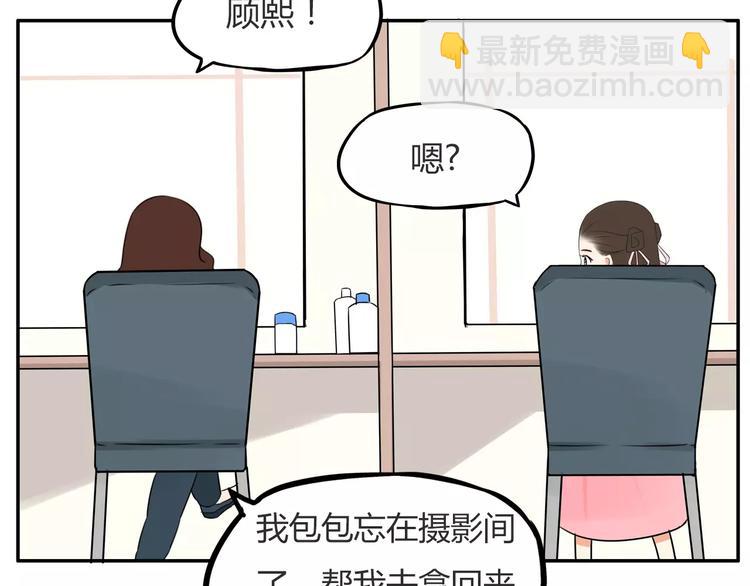 第99话 女孩子的裙子不能动！(1/2)-第101话