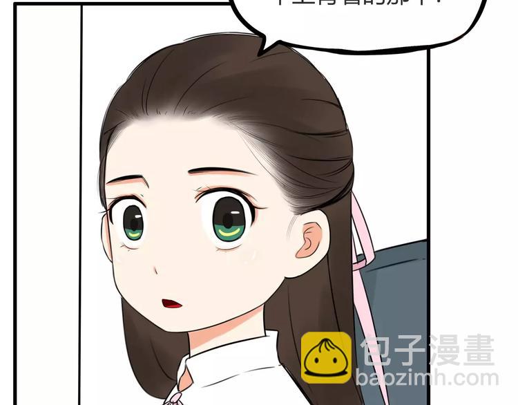 第99话 女孩子的裙子不能动！(1/2)-第101话