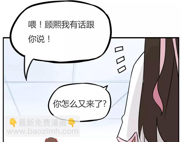 第99话 女孩子的裙子不能动！(1/2)-第101话