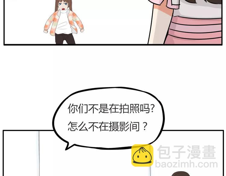 第99话 女孩子的裙子不能动！(1/2)-第101话