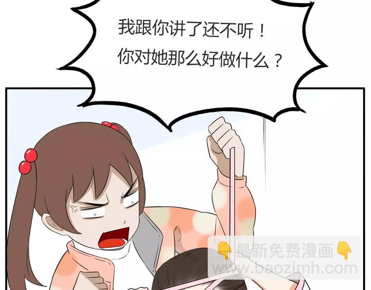 第99话 女孩子的裙子不能动！(1/2)-第101话