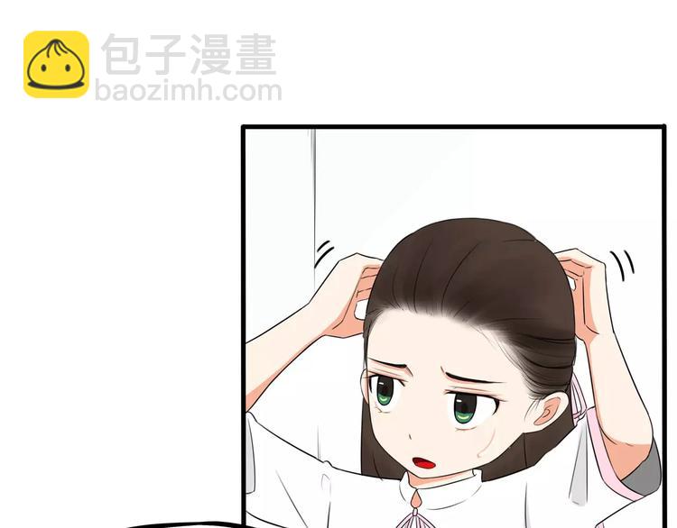 第99话 女孩子的裙子不能动！(1/2)-第101话