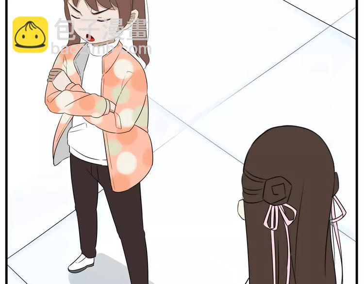第99话 女孩子的裙子不能动！(1/2)-第101话