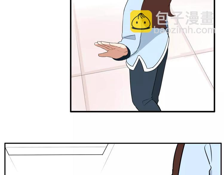 第99话 女孩子的裙子不能动！(1/2)-第101话