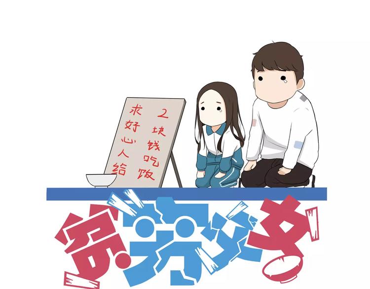 第102话 顾熙的脚(1/2)-第103话