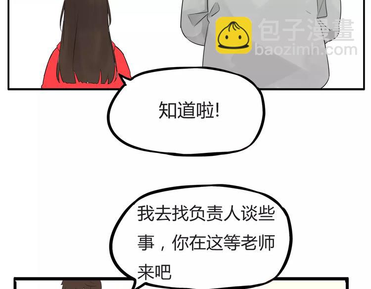第102话 顾熙的脚(1/2)-第103话