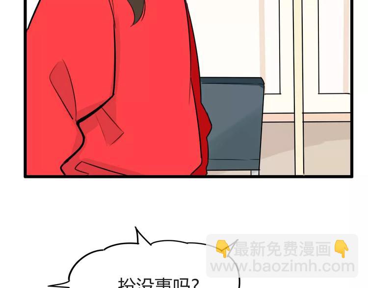 第102话 顾熙的脚(1/2)-第103话
