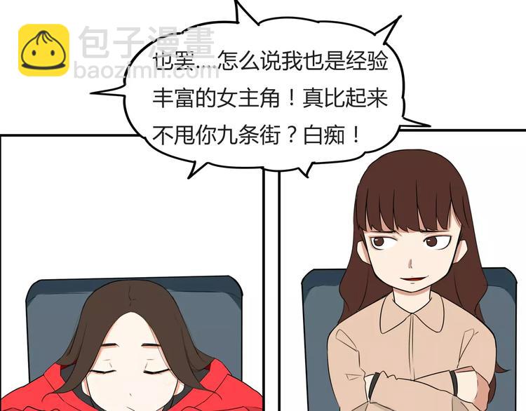 第102话 顾熙的脚(1/2)-第103话