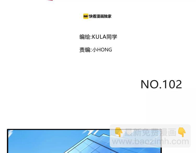 第102话 顾熙的脚(1/2)-第103话