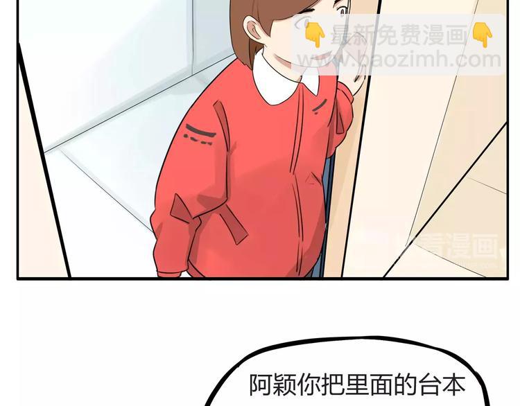 第102话 顾熙的脚(1/2)-第103话