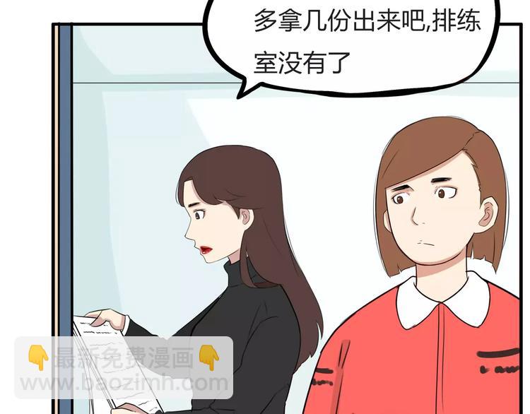 第102话 顾熙的脚(1/2)-第103话