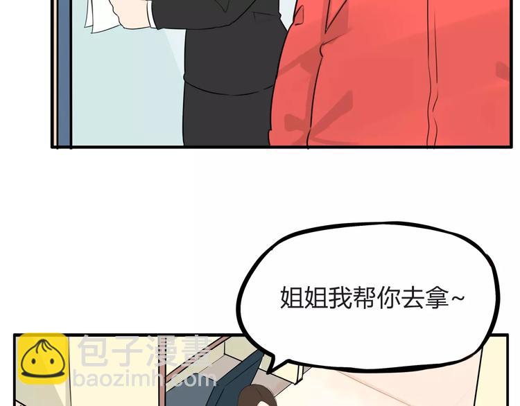 第102话 顾熙的脚(1/2)-第103话