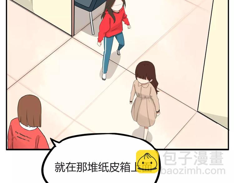 第102话 顾熙的脚(1/2)-第103话