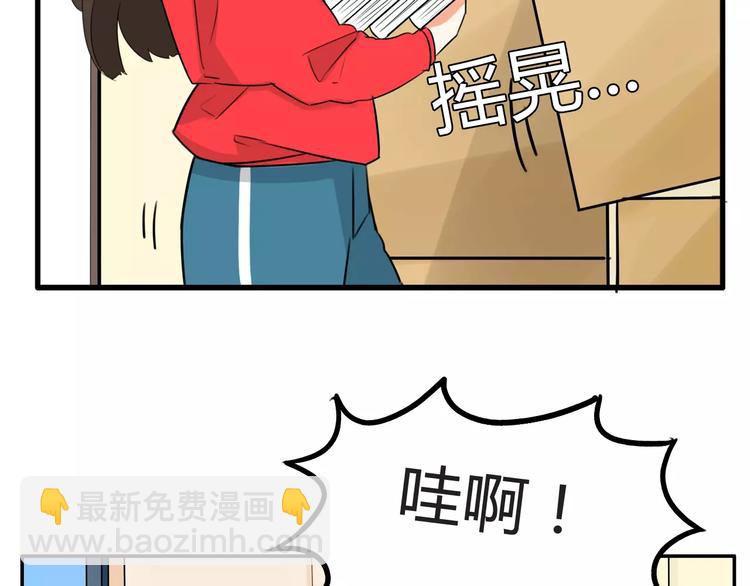 第102话 顾熙的脚(1/2)-第103话
