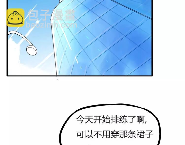 第102话 顾熙的脚(1/2)-第103话