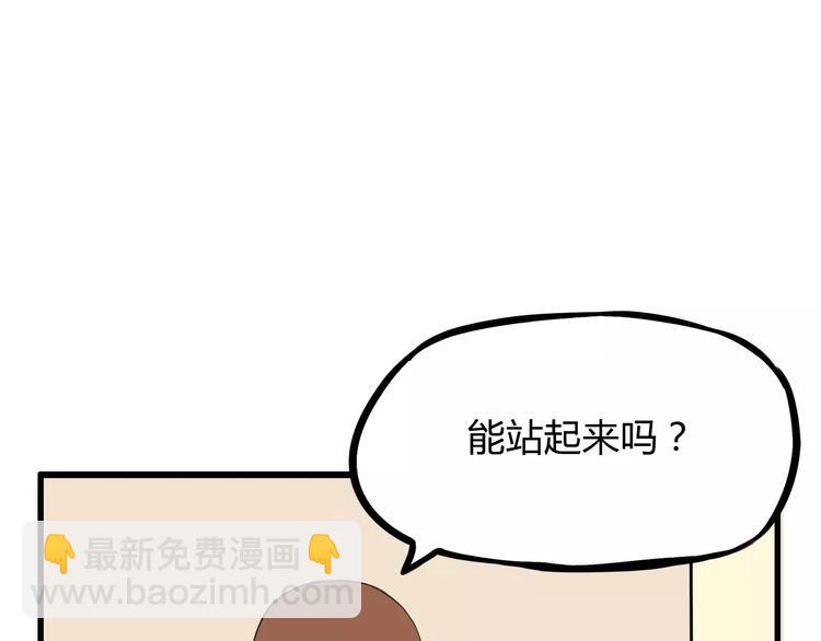 第102话 顾熙的脚(1/2)-第103话