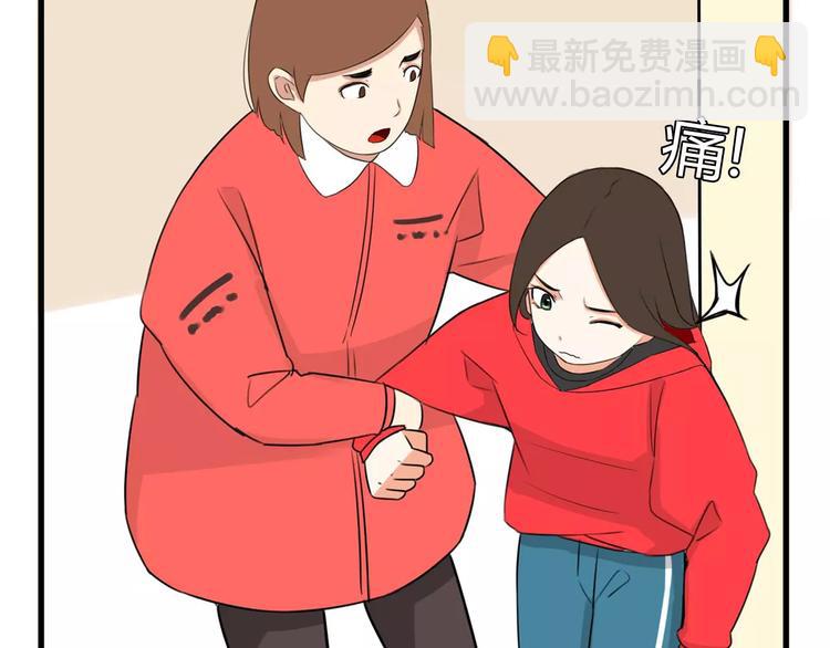 第102话 顾熙的脚(1/2)-第103话