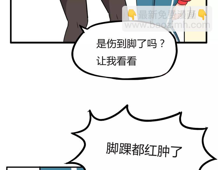 第102话 顾熙的脚(1/2)-第103话