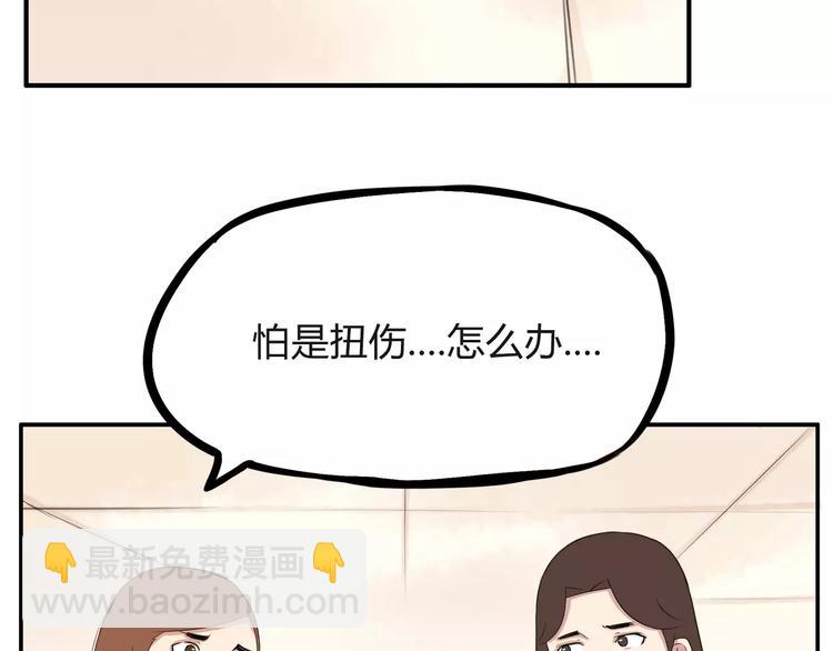 第102话 顾熙的脚(1/2)-第103话