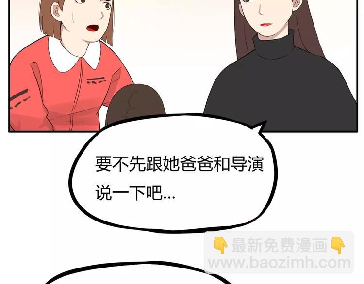 第102话 顾熙的脚(1/2)-第103话