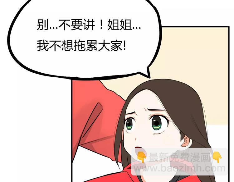 第102话 顾熙的脚(1/2)-第103话