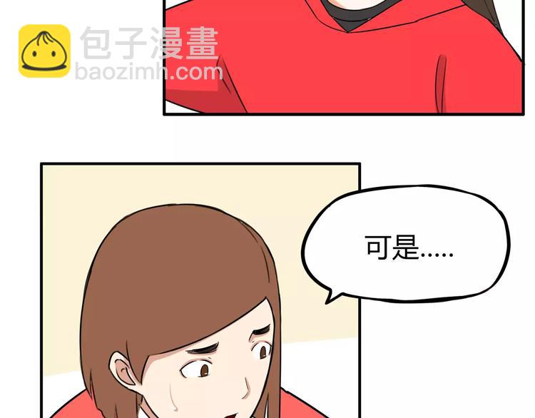 第102话 顾熙的脚(1/2)-第103话