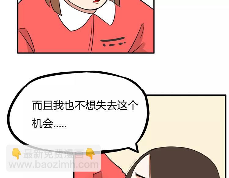 第102话 顾熙的脚(1/2)-第103话