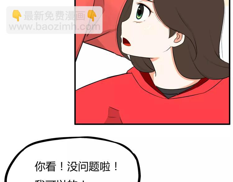 第102话 顾熙的脚(1/2)-第103话