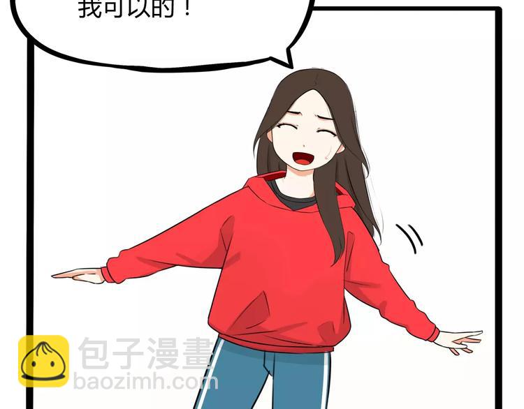 第102话 顾熙的脚(1/2)-第103话