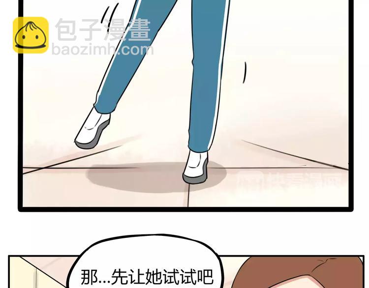 第102话 顾熙的脚(1/2)-第103话