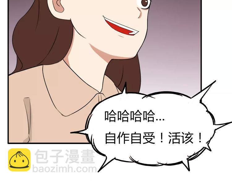 第102话 顾熙的脚(1/2)-第103话