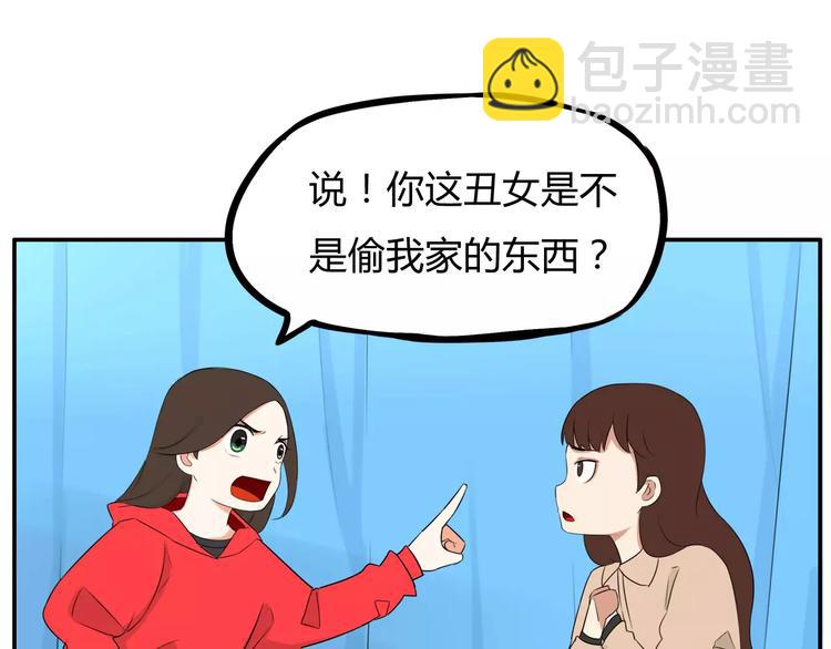 第102话 顾熙的脚(1/2)-第103话