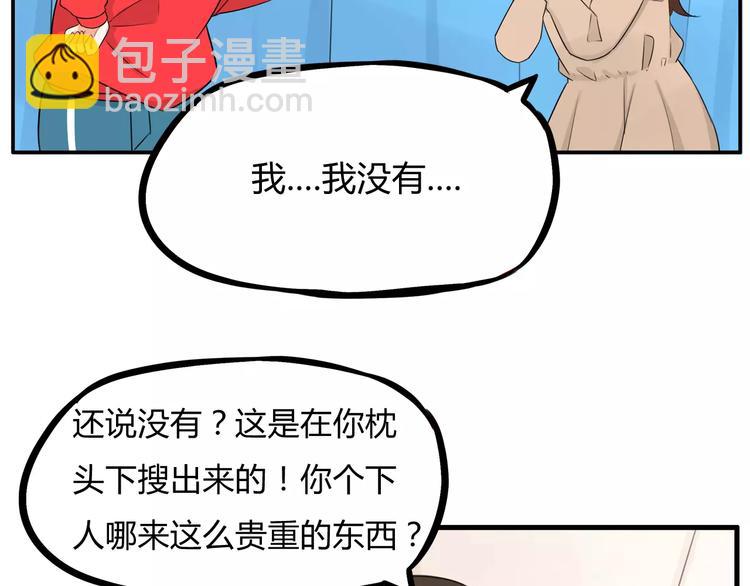 第102话 顾熙的脚(1/2)-第103话