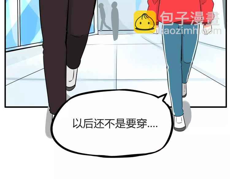 第102话 顾熙的脚(1/2)-第103话