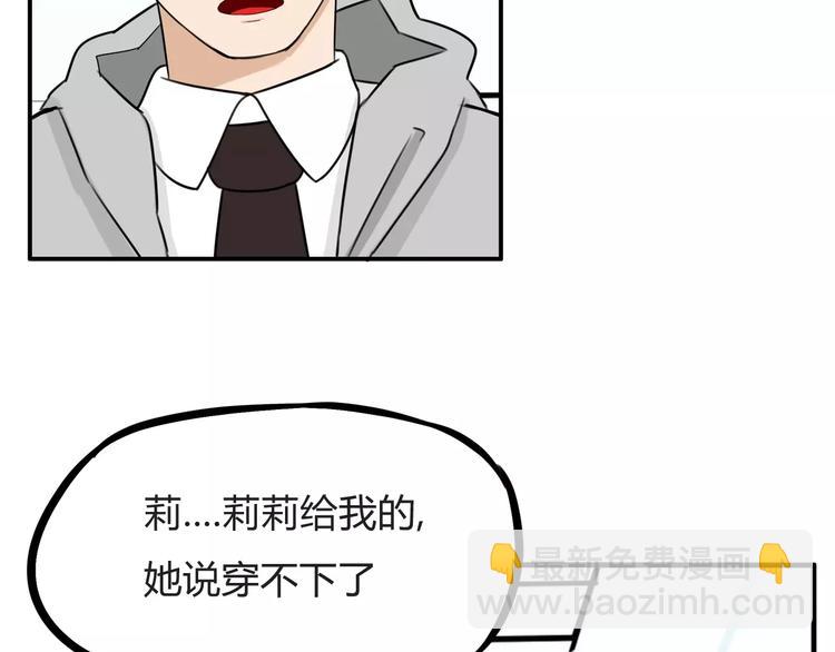 第102话 顾熙的脚(1/2)-第103话