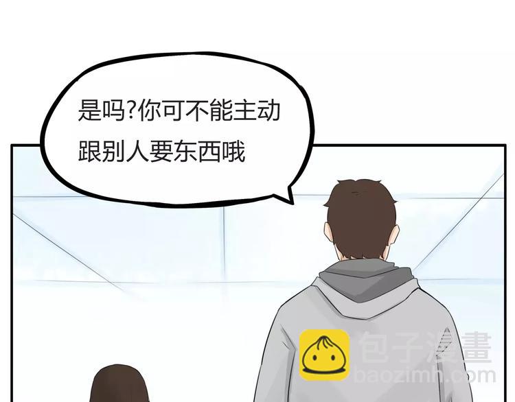 第102话 顾熙的脚(1/2)-第103话