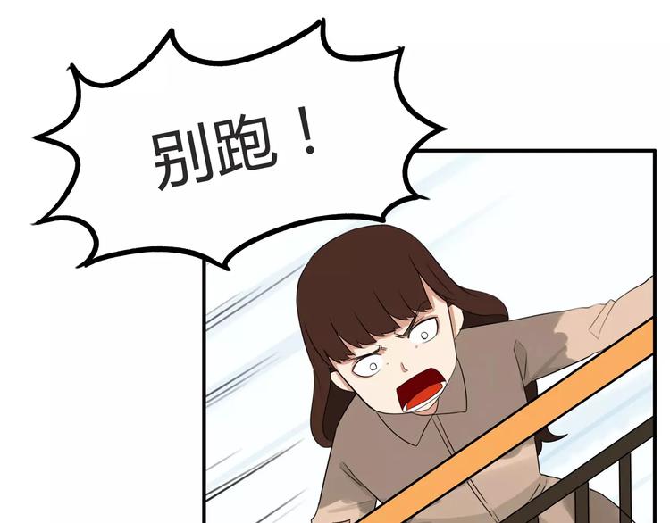第104话 开机晚宴(1/2)-第105话