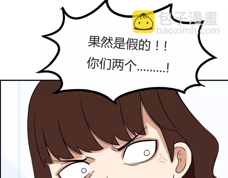 第104话 开机晚宴(1/2)-第105话