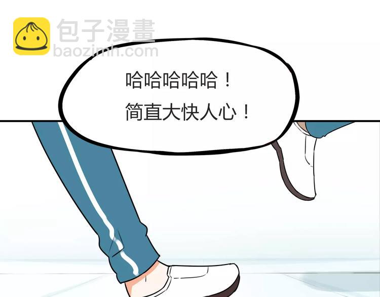 第104话 开机晚宴(1/2)-第105话