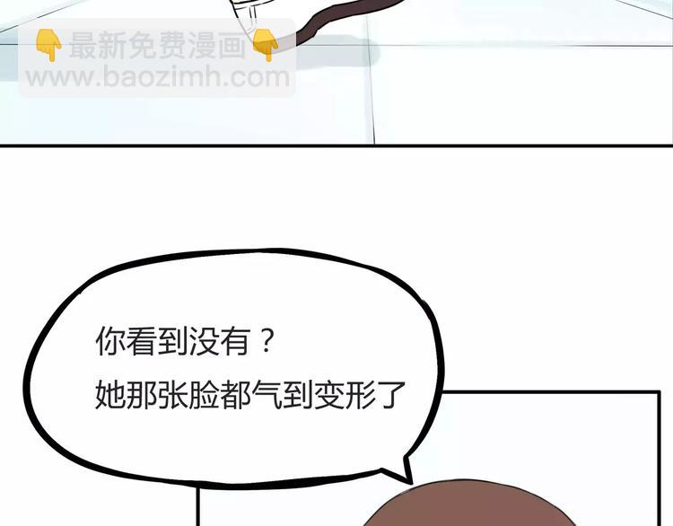 第104话 开机晚宴(1/2)-第105话