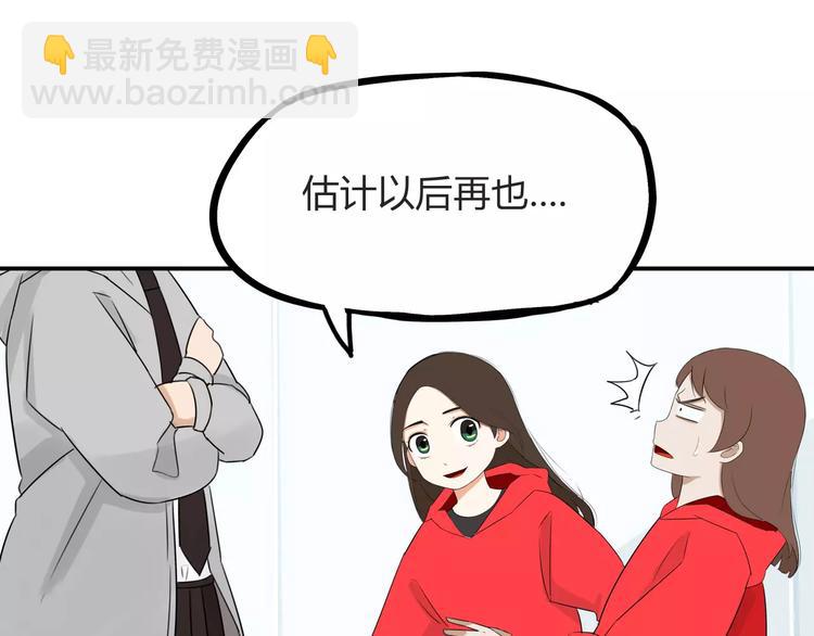 第104话 开机晚宴(1/2)-第105话