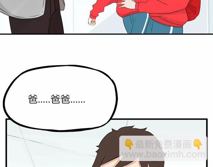 第104话 开机晚宴(1/2)-第105话