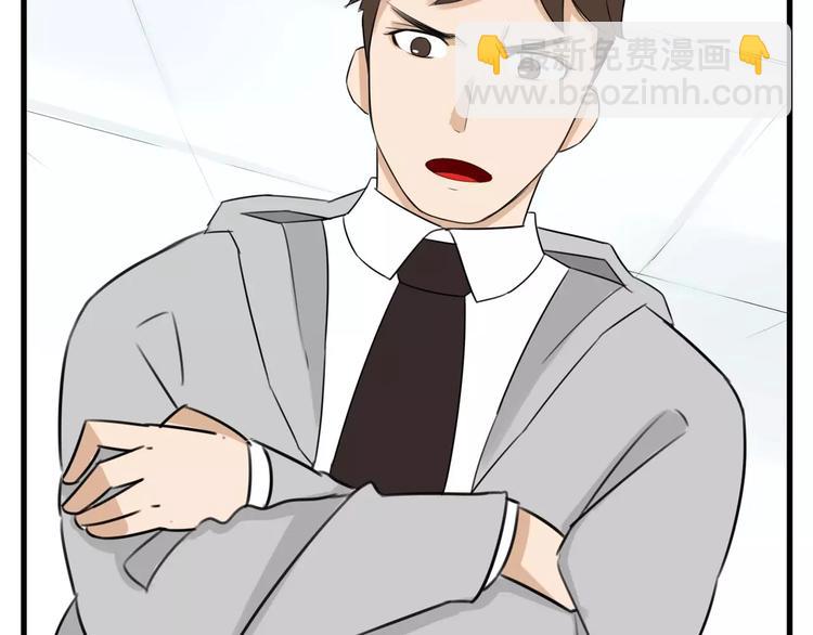 第104话 开机晚宴(1/2)-第105话