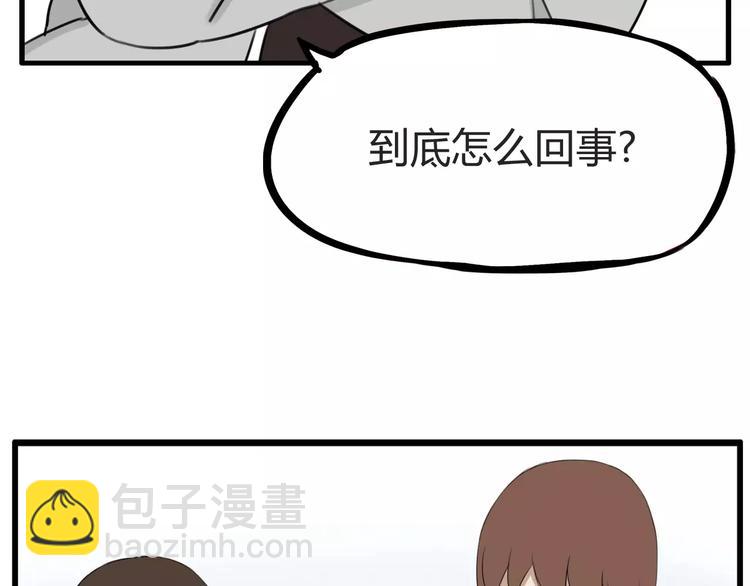 第104话 开机晚宴(1/2)-第105话